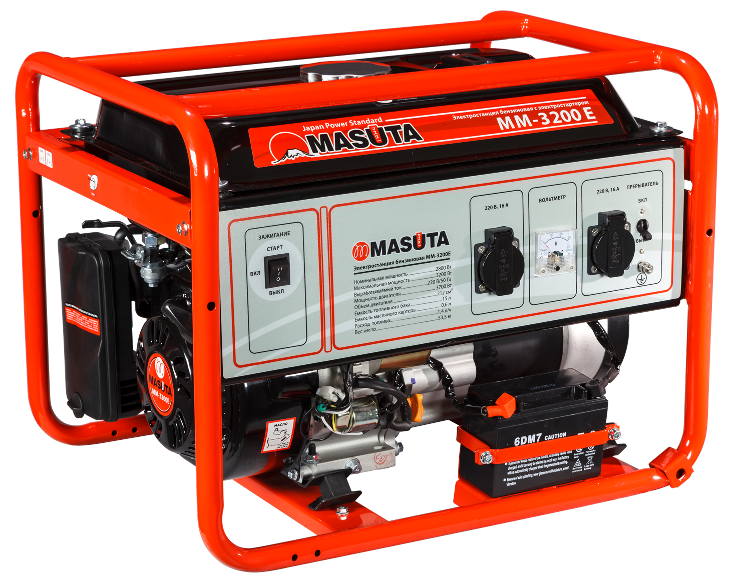 Masuta M M3200 E Portable Generator PNG with transparent background