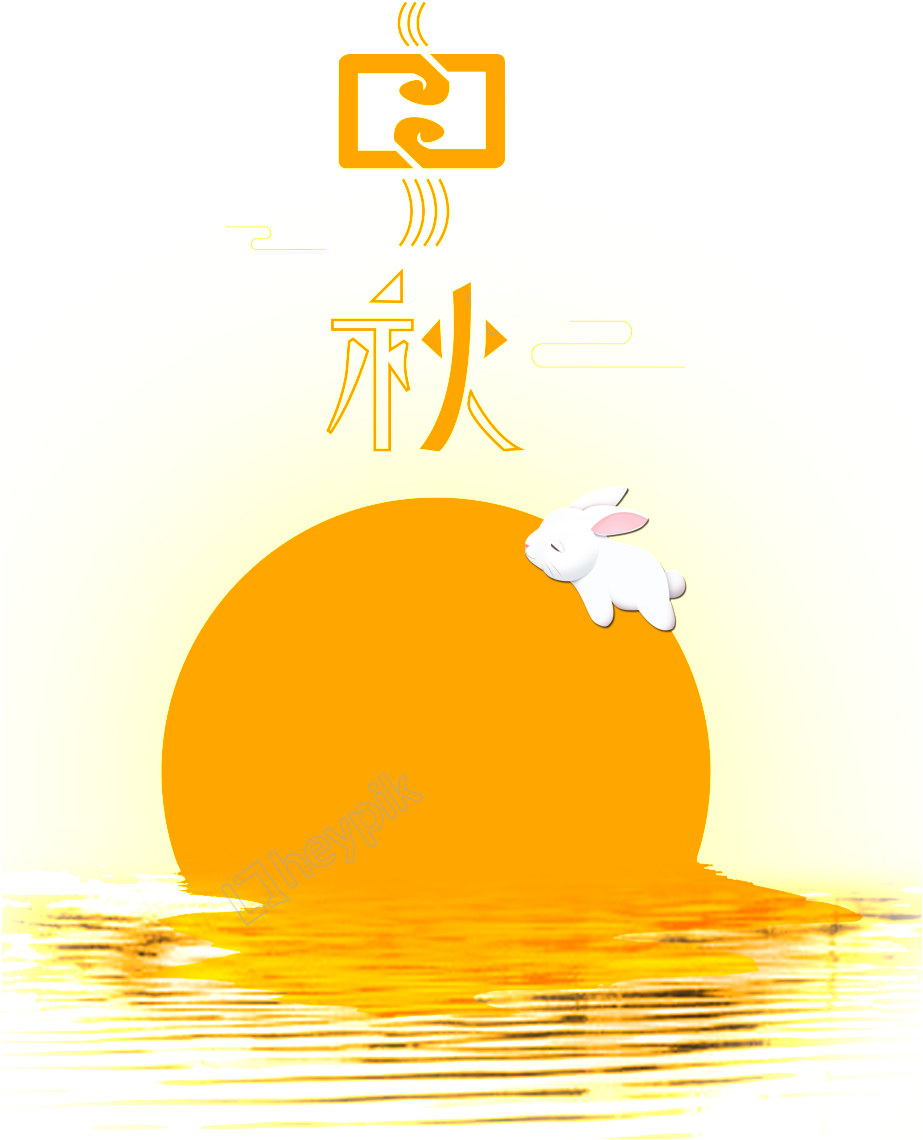 Mid Autumn Festival Rabbitand Moon PNG with transparent background