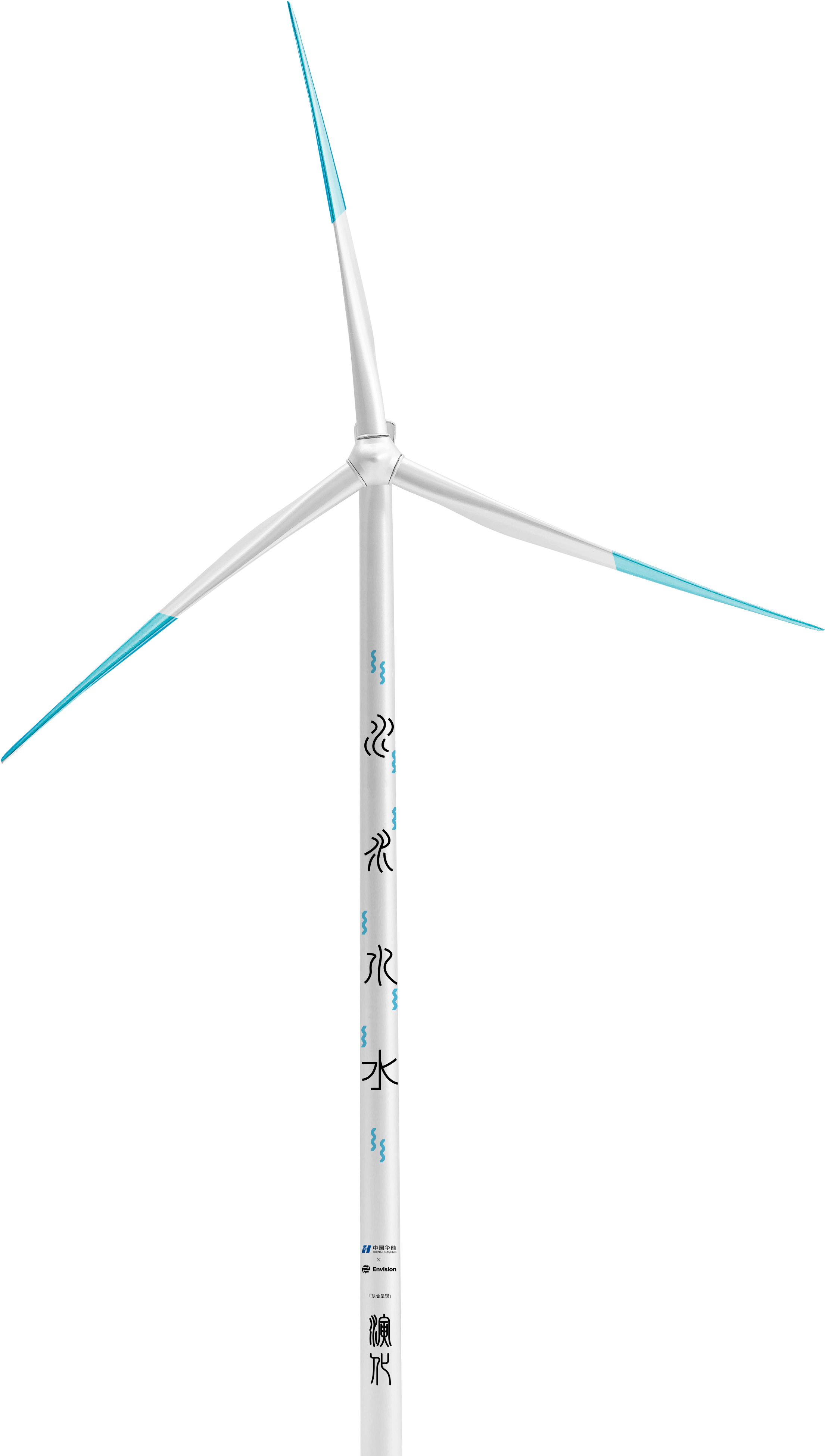 Modern Wind Turbine Against Clear Sky