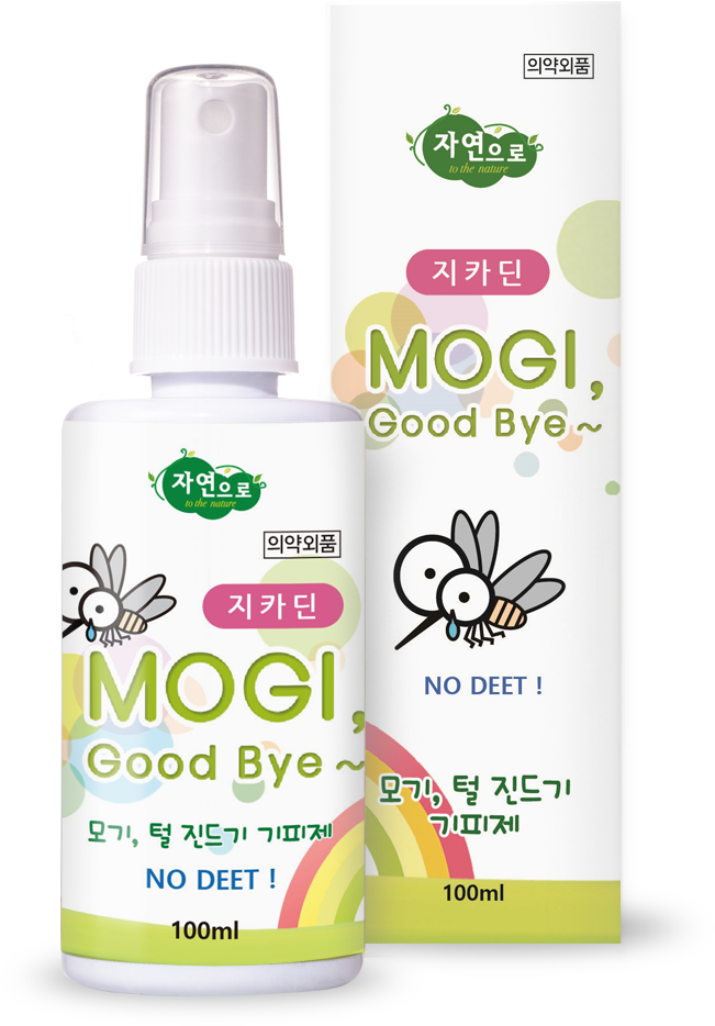 Mosquito Repellent Spray Product Packaging