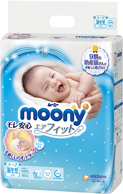 Newborn Diapers Moony Product Packaging