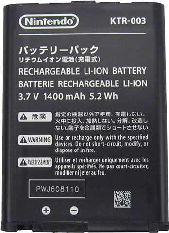 New Nintendo 3ds Battery, HD Png Download PNG with transparent background