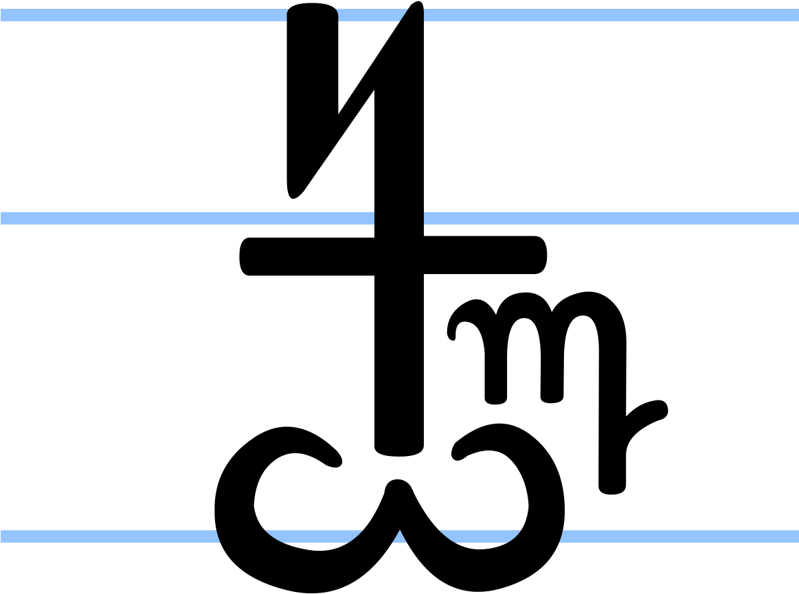 Theban Alphabet End Of The Sentence, HD Png Download PNG with transparent background