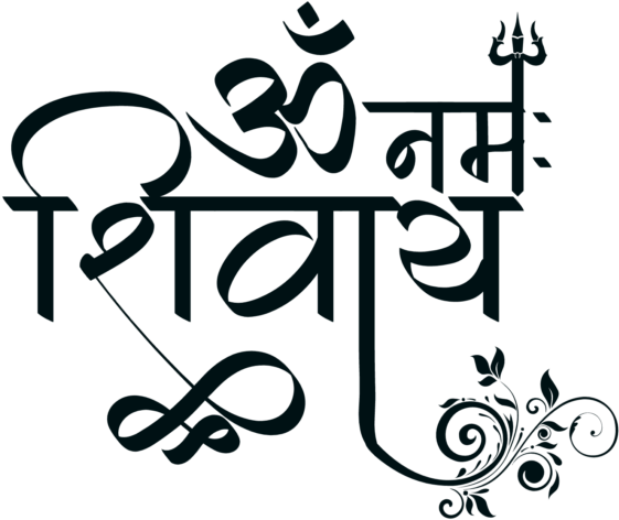 Om Namah Shivaya Hindi Calligraphy