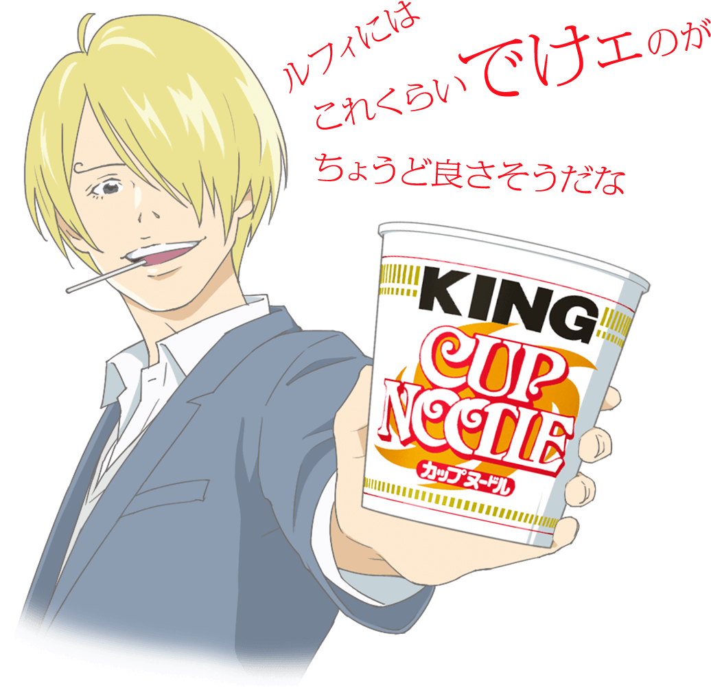 One Piece Cup Noodle, HD Png Download PNG with transparent background