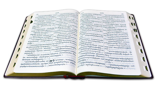 Open Bibleon Black Background PNG with transparent background
