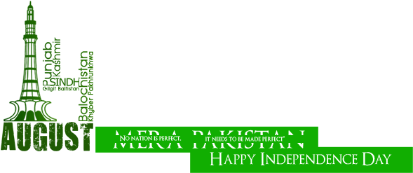 Independence Day Png - Pakistan Independence Day Png, Transparent Png PNG with transparent background