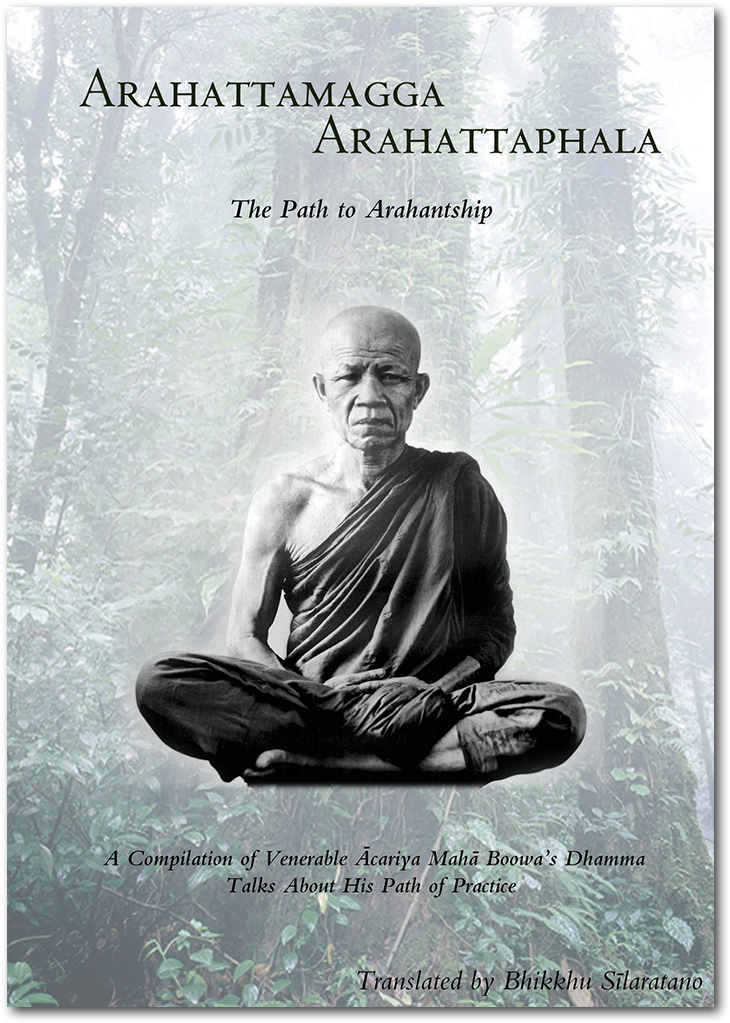 Masters Of Meditation PNG with transparent background