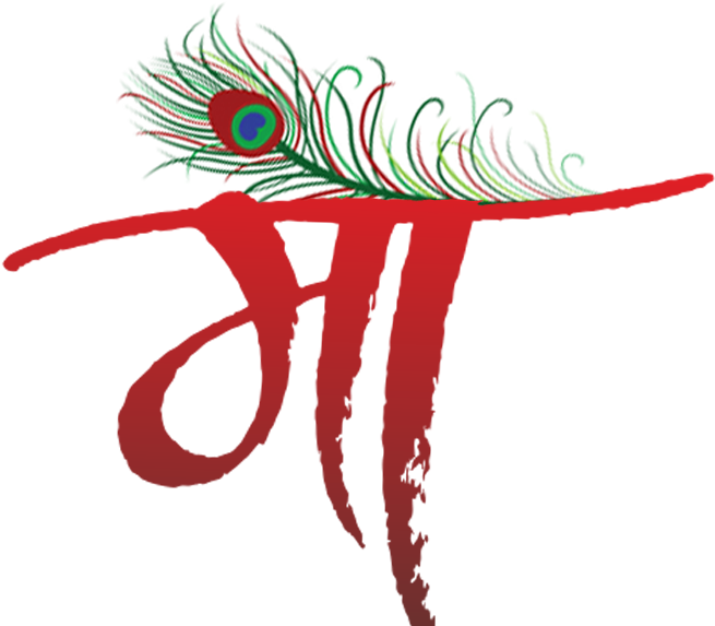 Peacock Feather Adorned Red Calligraphy