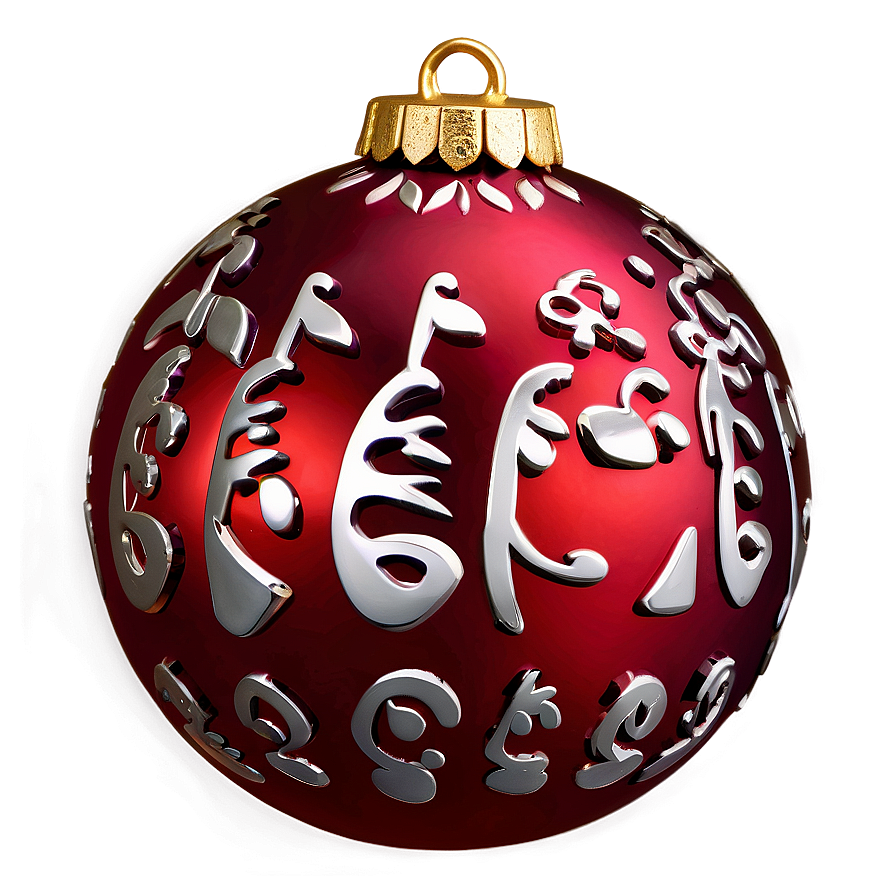 Personalized Red Ornament Png 76