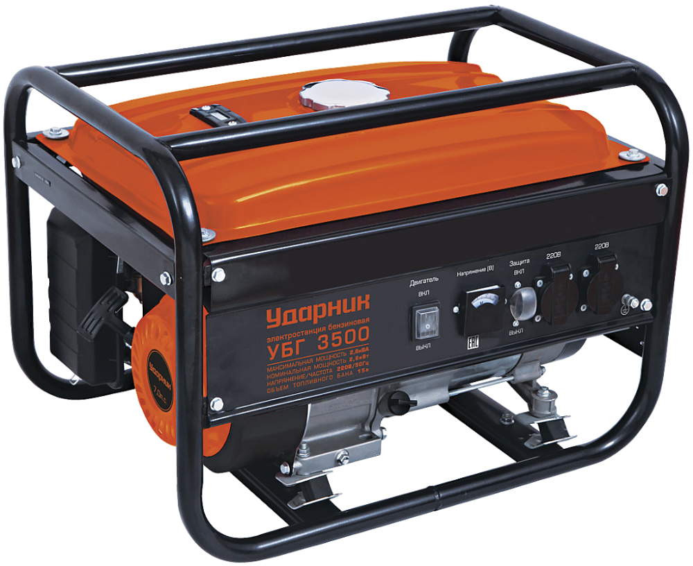 Portable Generator Orange Black 1000x816 PNG image with a transparent background, free high-resolution download