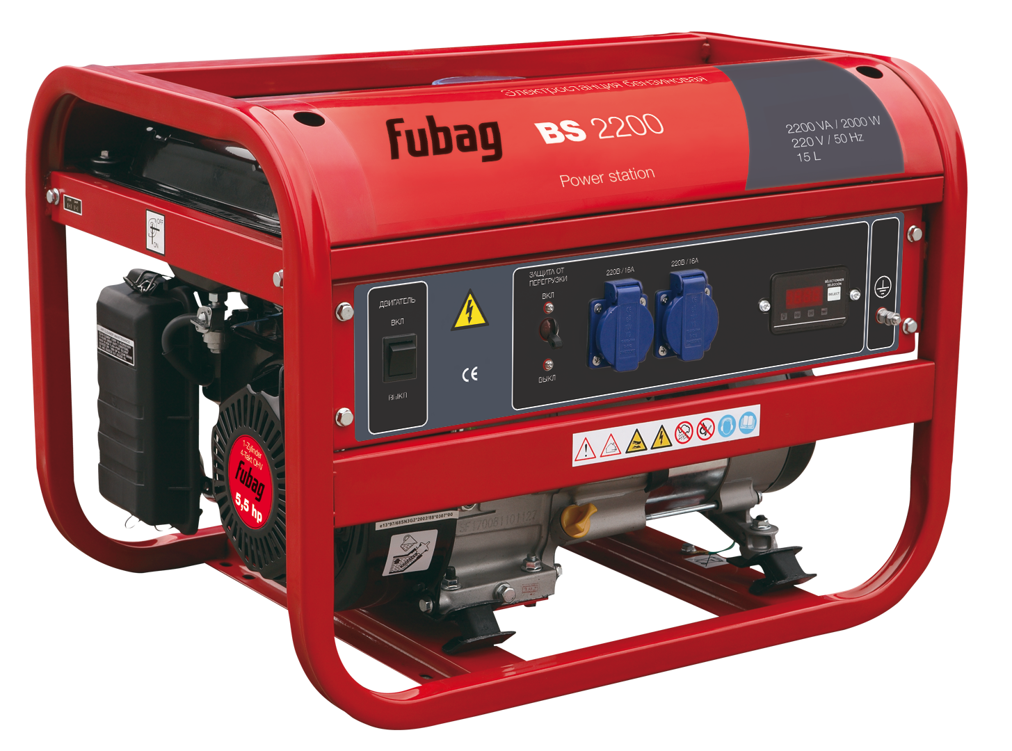 Red Portable Generator Fubag B S2200 PNG image with a transparent background, free high-resolution download