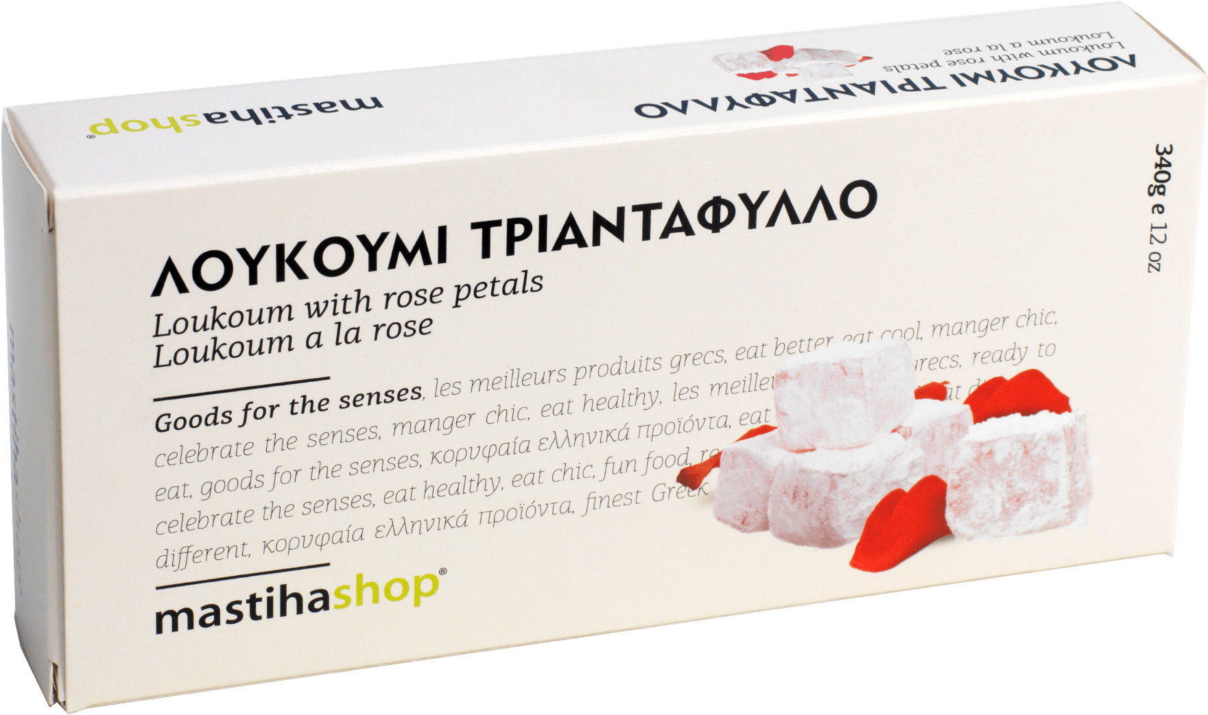 Mastihashop Loukoumia W Rose Petal 12 Oz - Flyer, HD Png Download PNG with transparent background