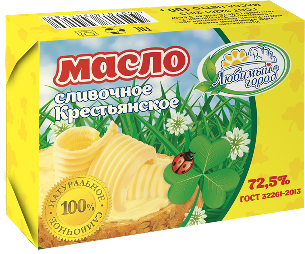 Russian Countryside Butter Packaging PNG with transparent background