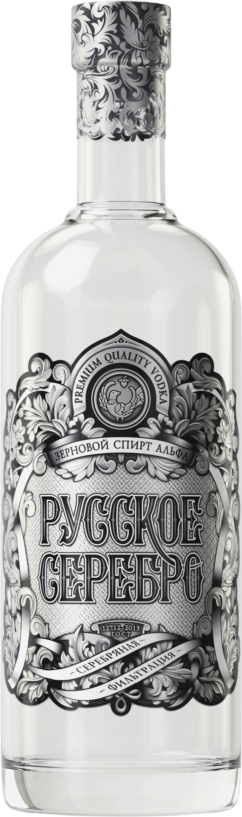Russian Silver Vodka, HD Png Download PNG image with a transparent background, free high-resolution download