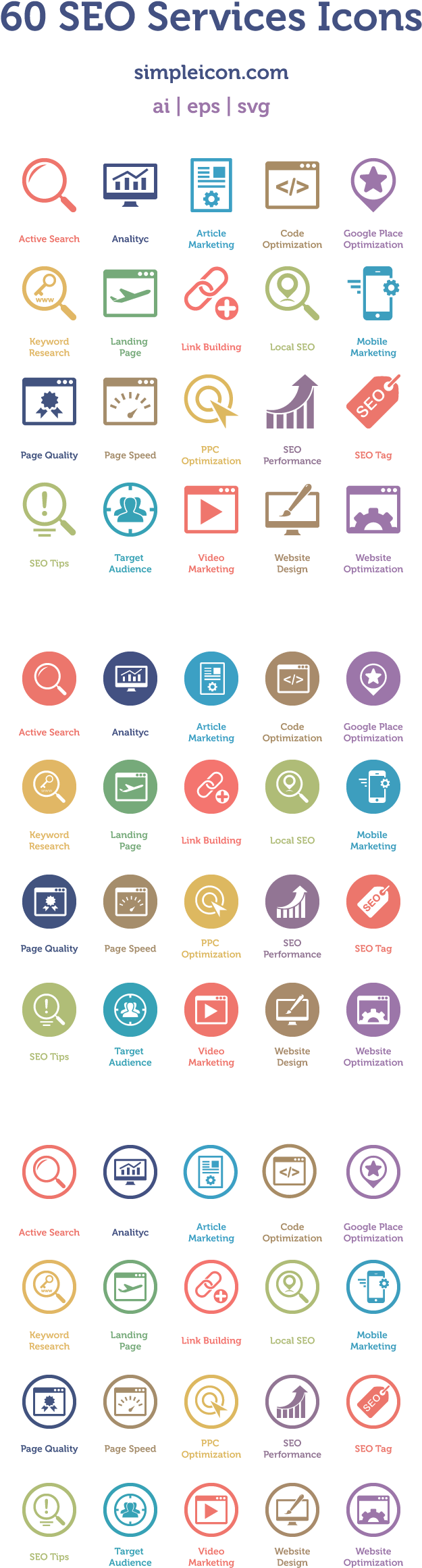 20 Best Free Seo & Online Marketing Icon Sets - Seo Icon Set PNG image with a transparent background, free high-resolution download
