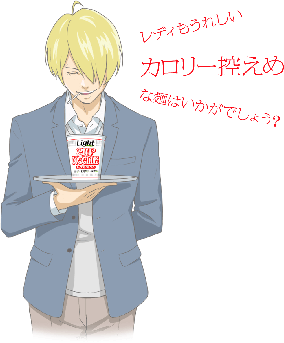 Sanji Hungry Days, HD Png Download PNG with transparent background