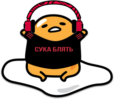 Saw Pewds In A Gudetama Shirt And Have Been Meaning - Gudetama In Egg PNG with transparent background