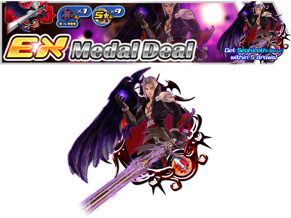 Sephiroth , Png Download - Pc Game, Transparent Png PNG with transparent background