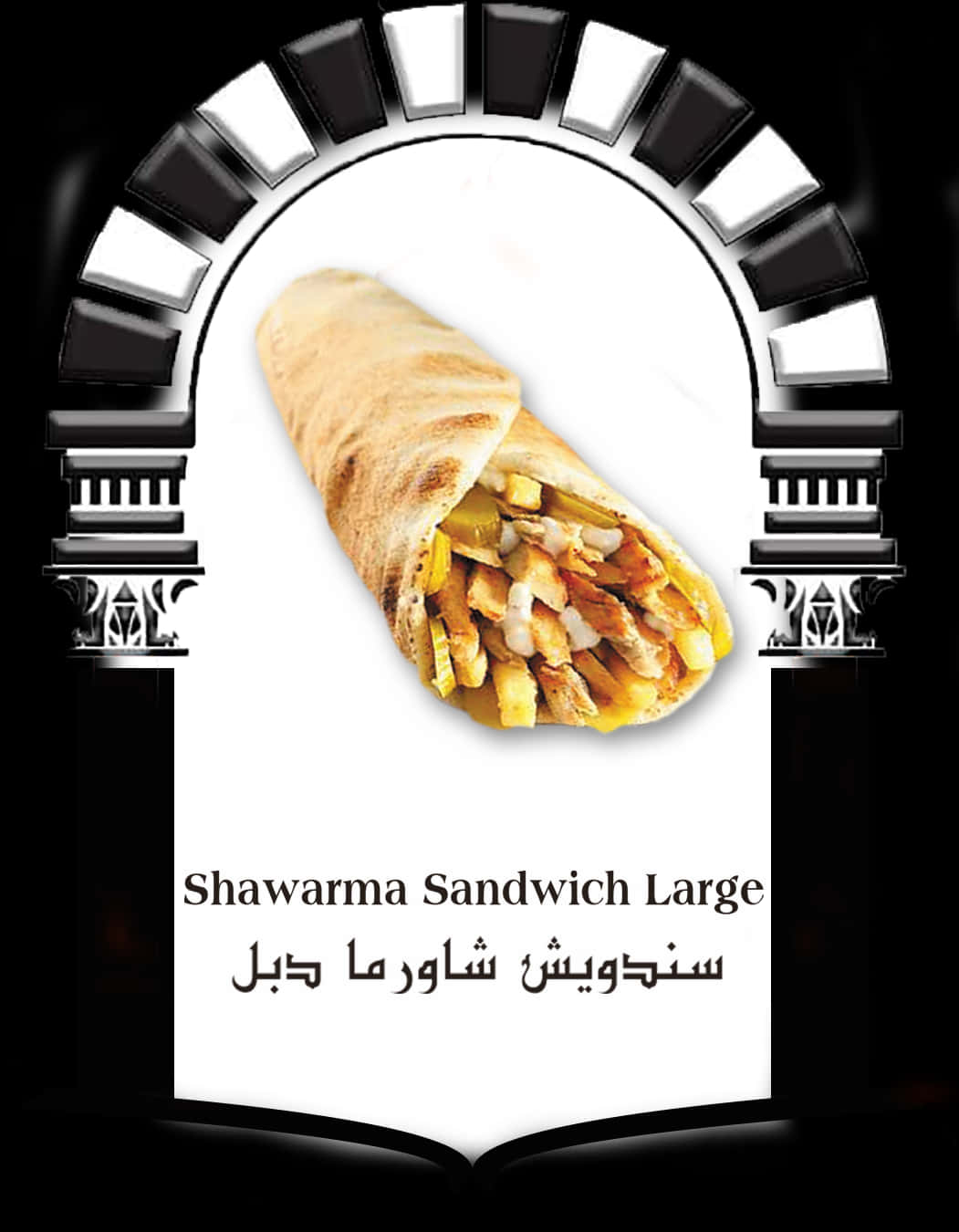 Shawarma Sandwich Advert