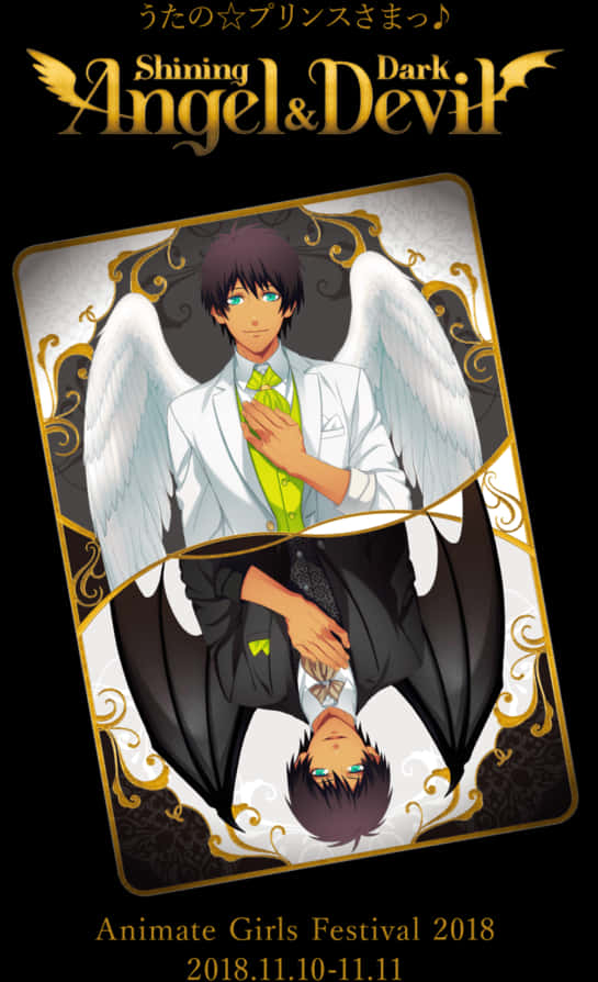 Got Some Decent Quality Pics Of The Starish Bois For - Uta No Prince Sama Shining Angel Dark Devil, HD Png Download PNG with transparent background