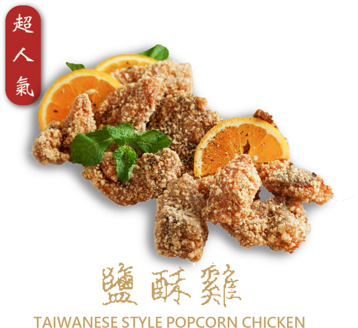 Taiwanese Popcorn Chickenwith Orange Slices