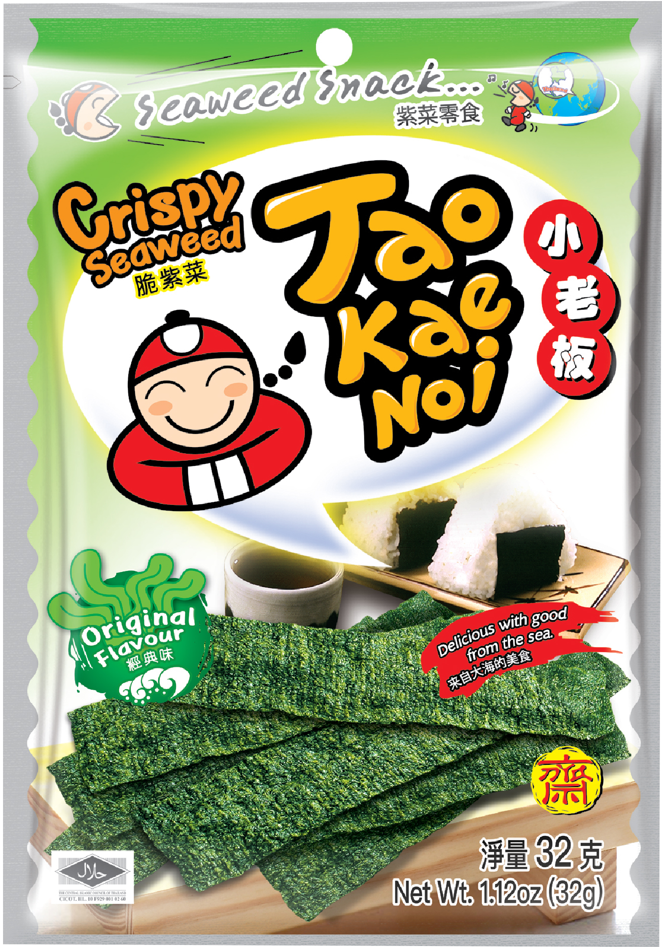 Tao Kae Noi Crispy Seaweed Original Flavour, HD Png Download PNG with transparent background
