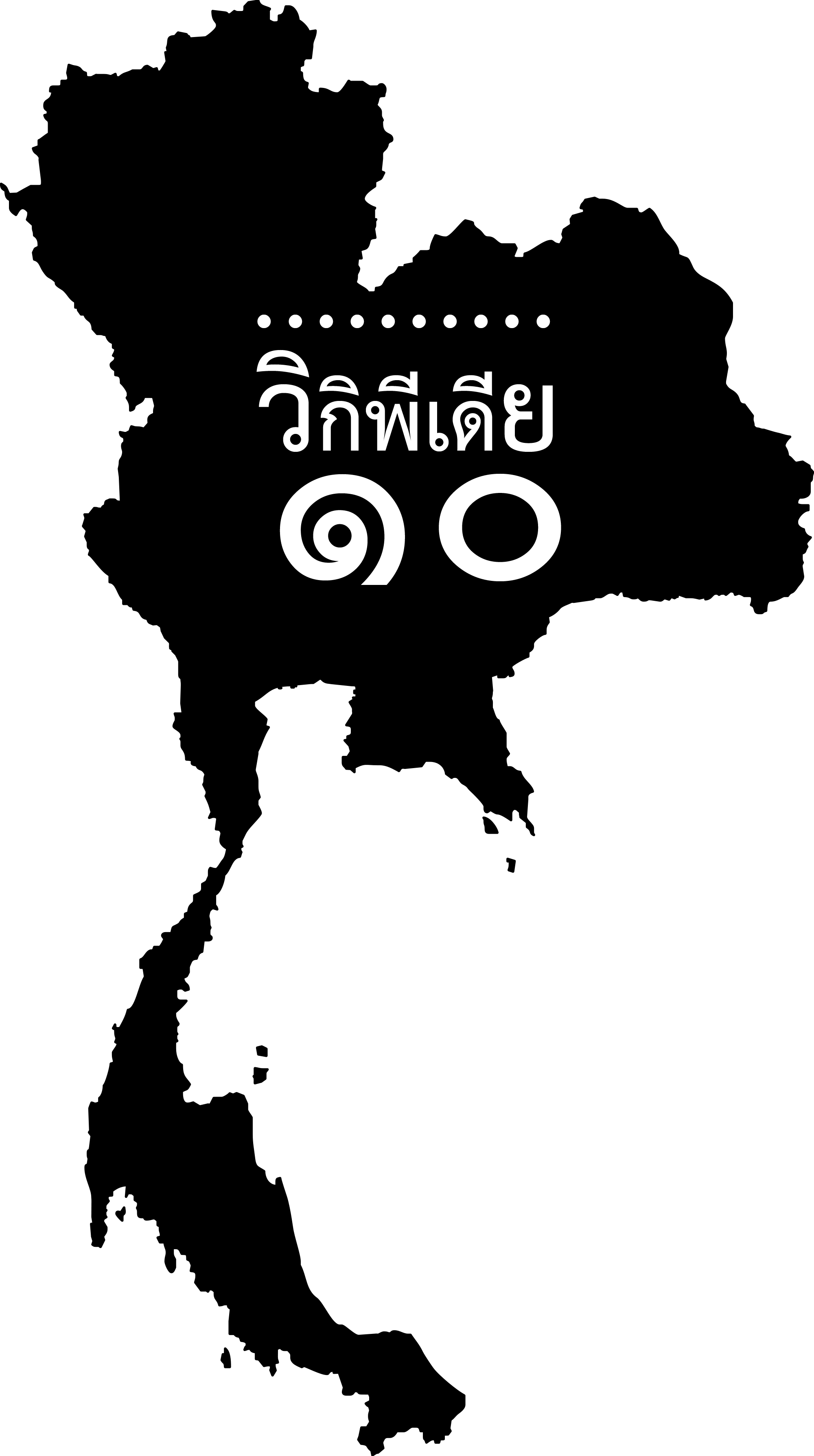 Thailand Map Silhouette PNG with transparent background