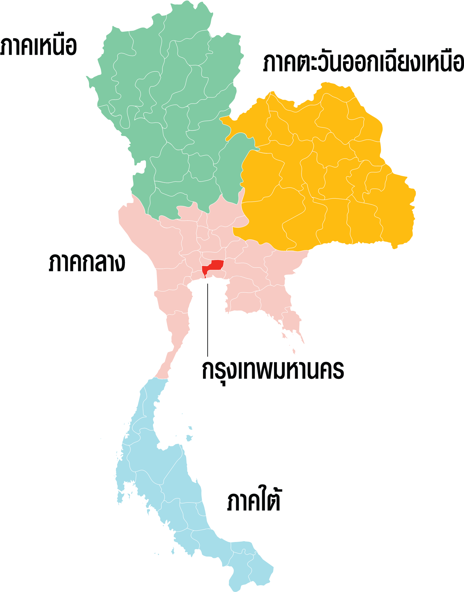 Thailand Regions Map Color Coded PNG with transparent background