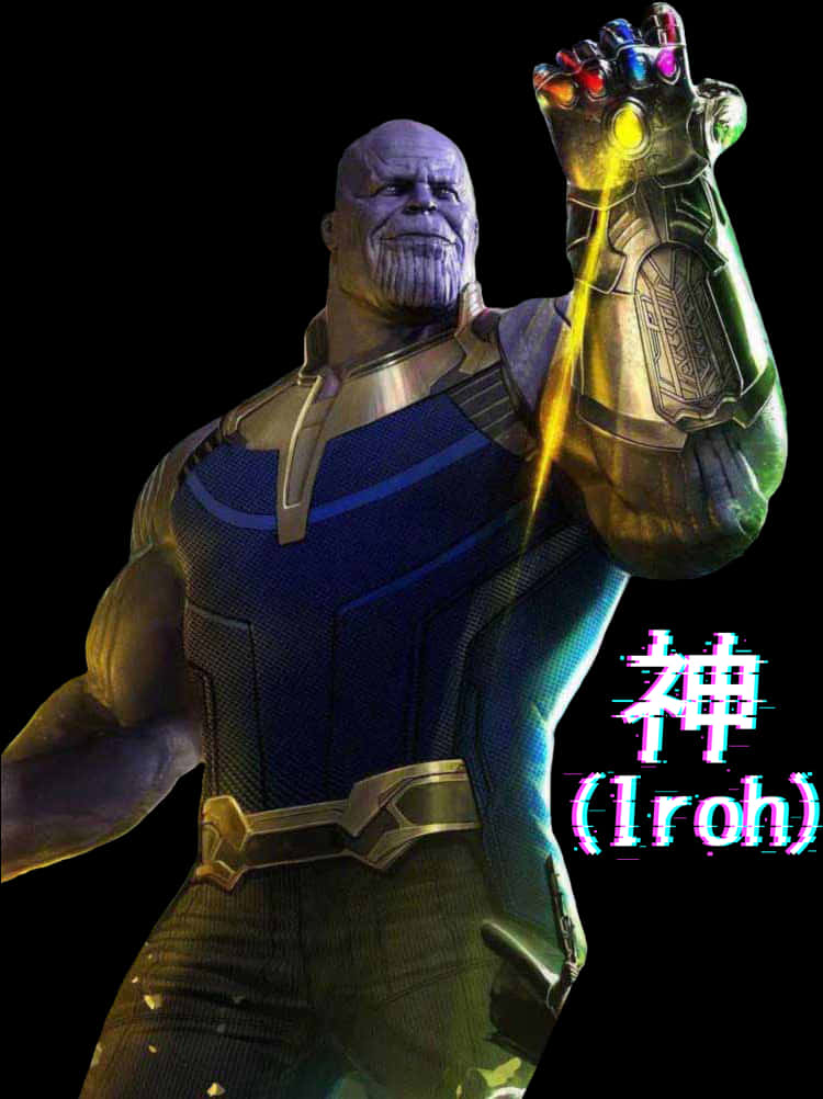Transparent Thanos Png - Thanos Snapping With Gauntlet, Png Download PNG with transparent background