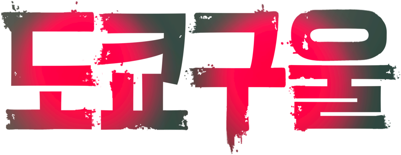 Tokyo Distorted Text Graphic