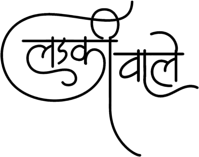 Indian Wedding Clipart - Calligraphy, HD Png Download PNG with transparent background