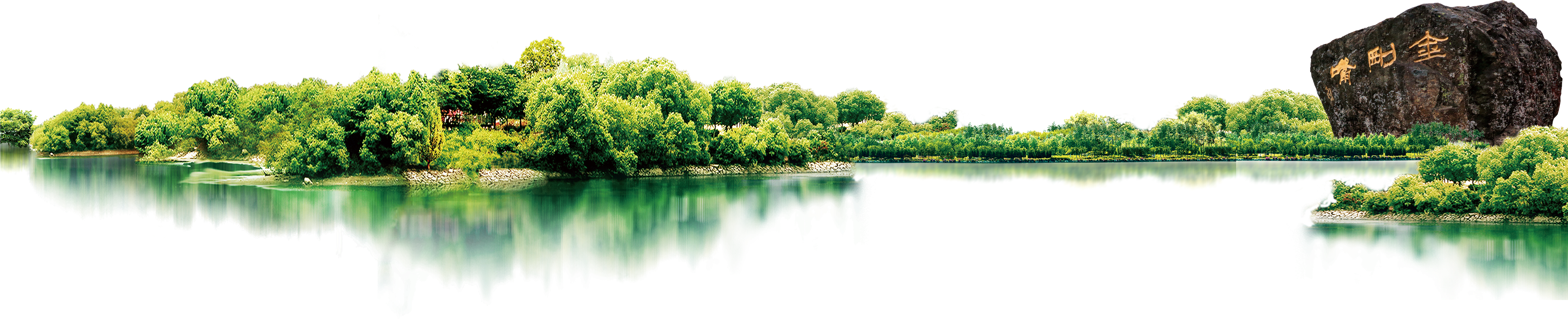 Tranquil_ Lake_with_ Green_ Island_and_ Reflections PNG with transparent background