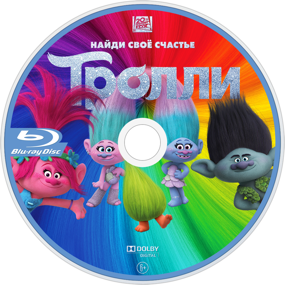 Trolls Blu Ray Disc, HD Png Download PNG with transparent background