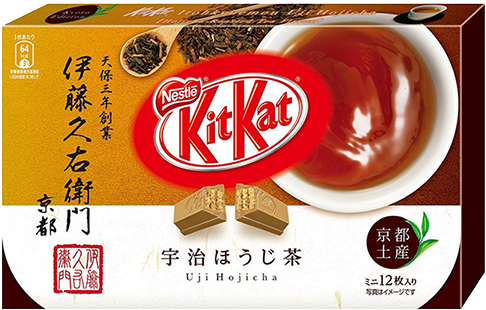 Uji Hojicha Flavored Kit Kat Packaging PNG with transparent background