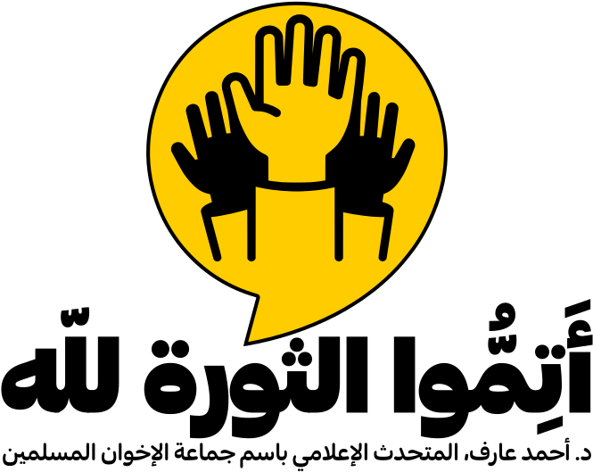 Complete Revolution - Hand Clip Art, HD Png Download PNG with transparent background
