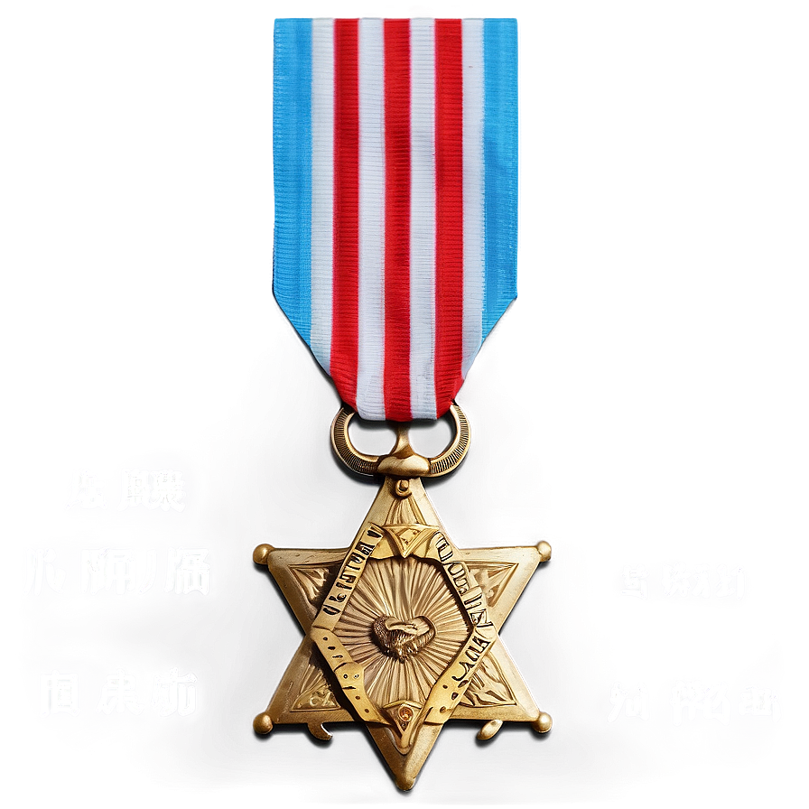 War Medal Of Honor Png 06212024