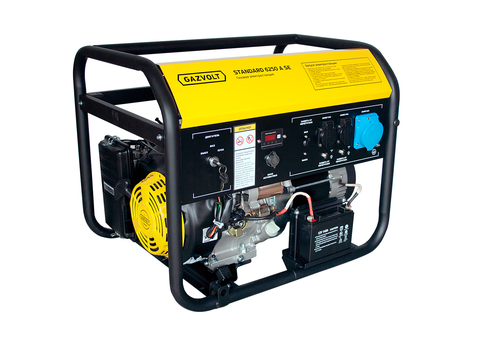 Yellow Black Portable Generator PNG with transparent background