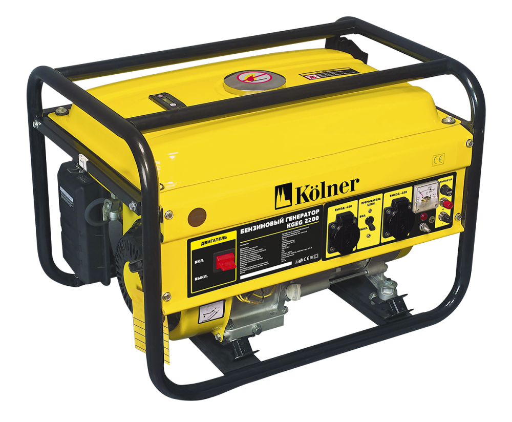 Yellow Portable Generator Kolner PNG with transparent background