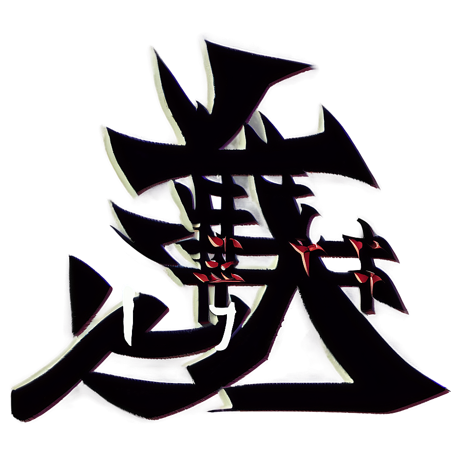 Zen Kanji Artwork Png Gfx