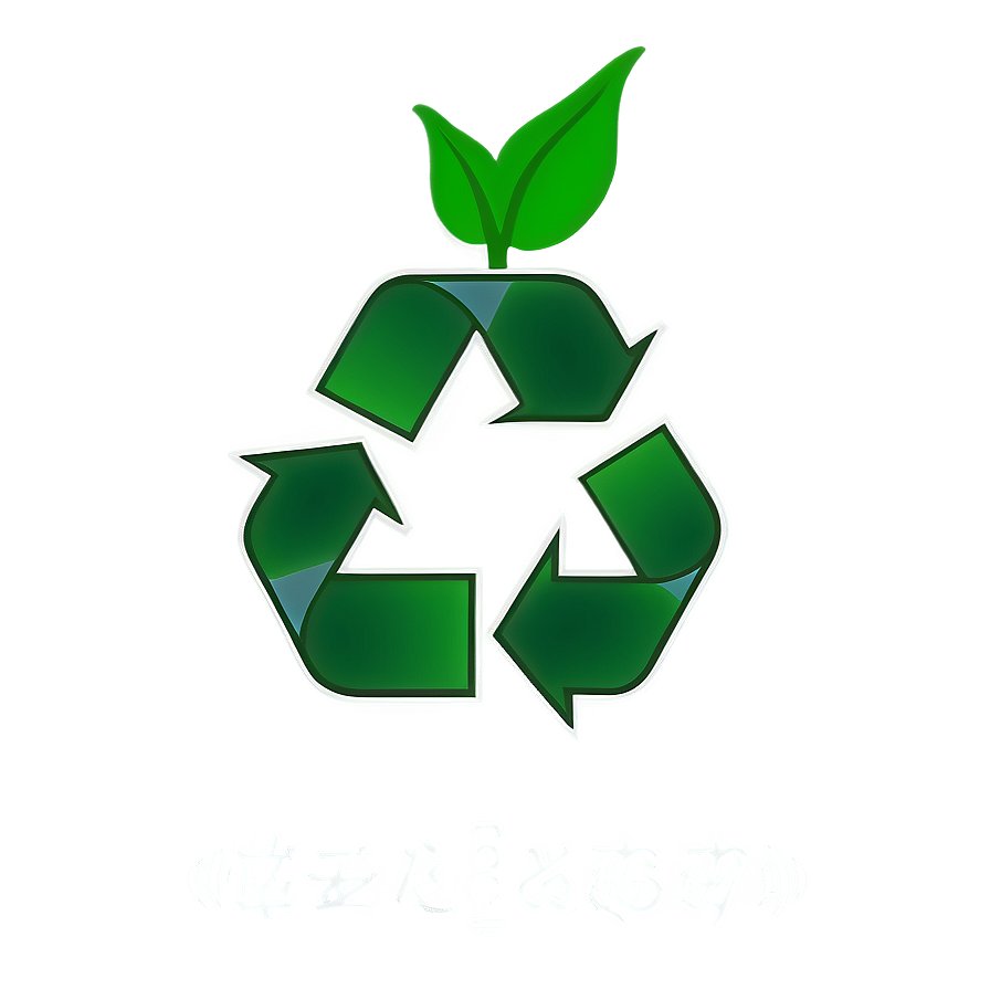 Zero Waste Recycle Png Iis