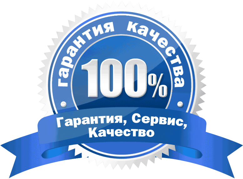 100 Percent Quality Guarantee Badge PNG Image