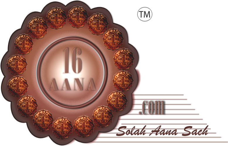 16_ Aana_ Online_ Shopping_ Logo PNG Image