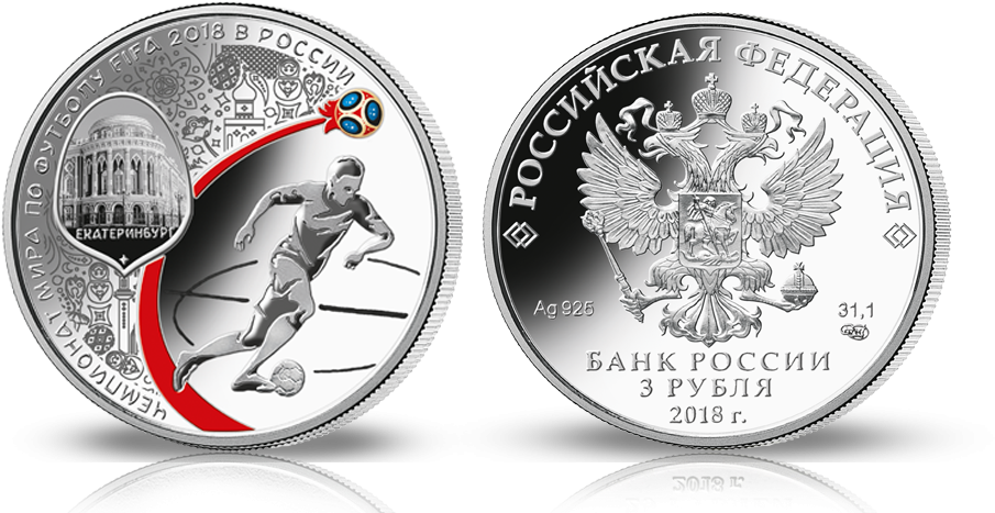 2018 F I F A World Cup Russia Commemorative Coin PNG Image