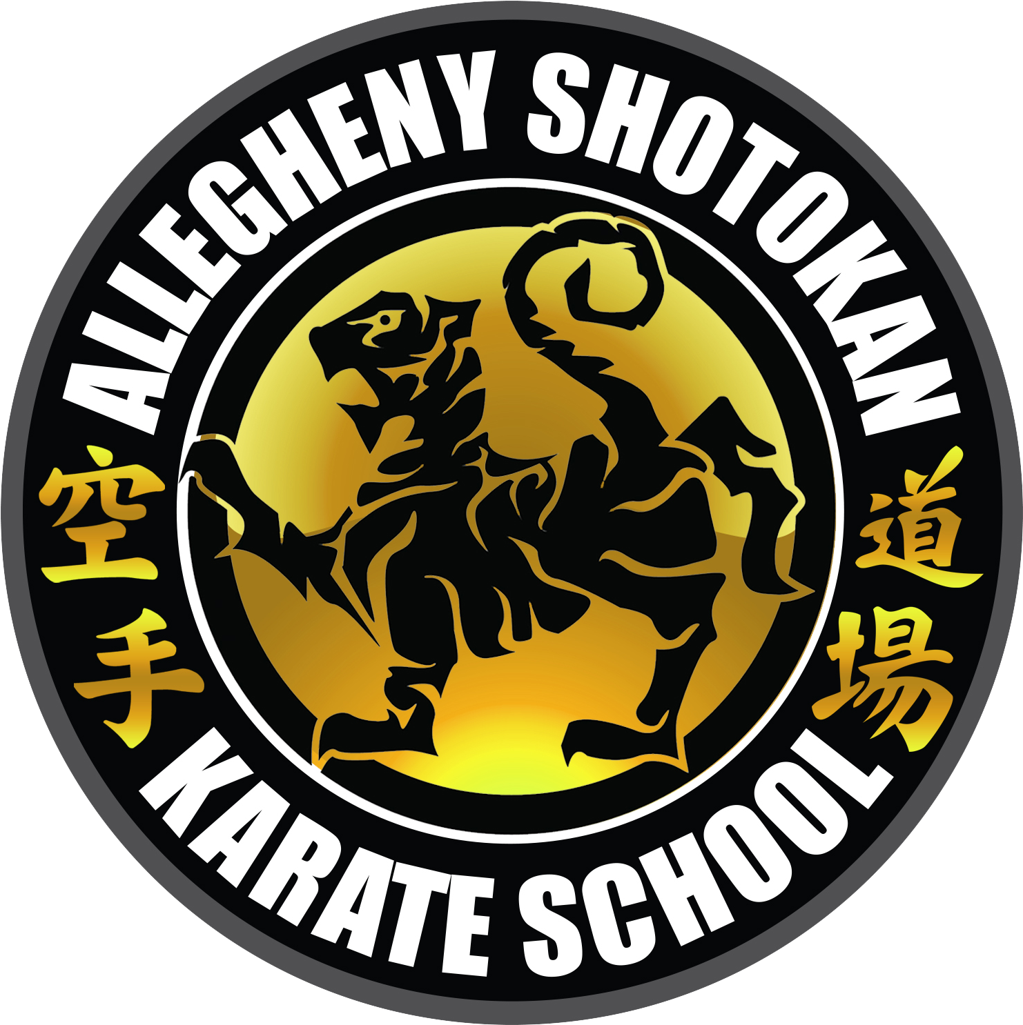 Allegheny Shotokan Karate School Logo PNG Image