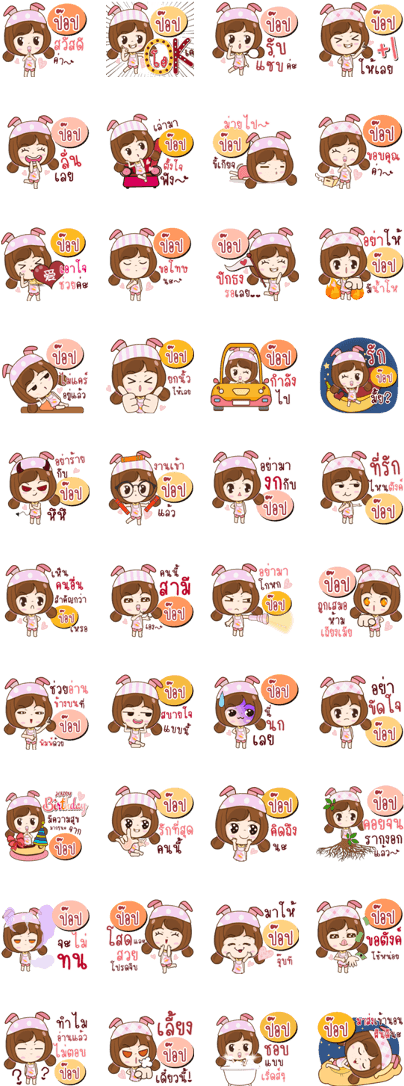 Animated_ Character_ Stickers_ Collection PNG Image