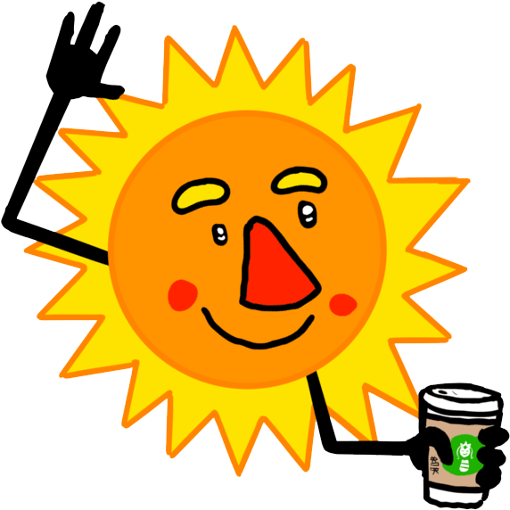 Animated Sun With Coffee Cup PNG Image