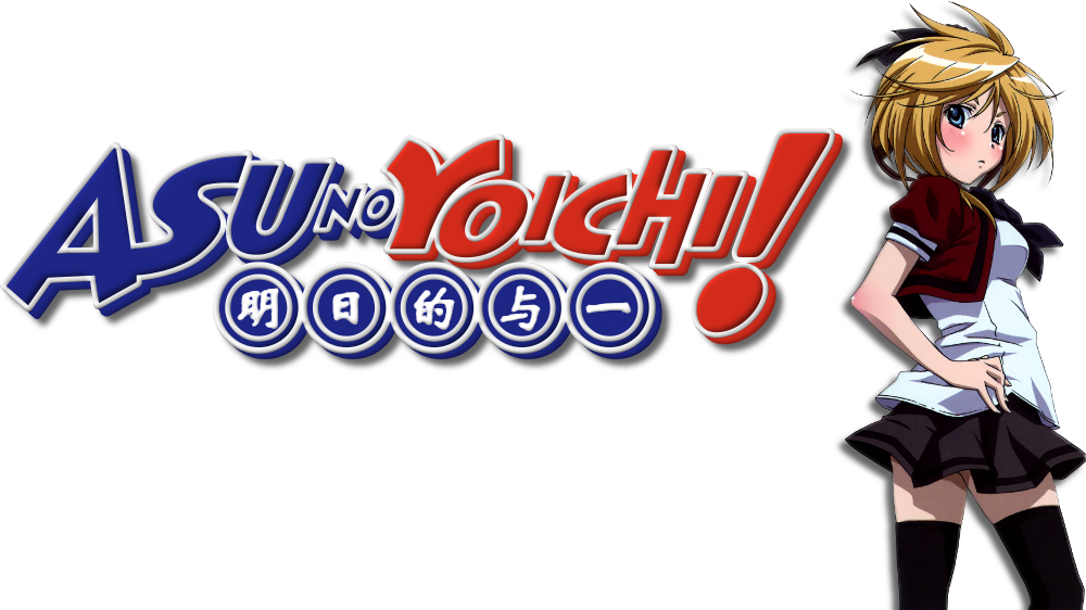 Anime Character Asuno Yoichi Logo PNG Image