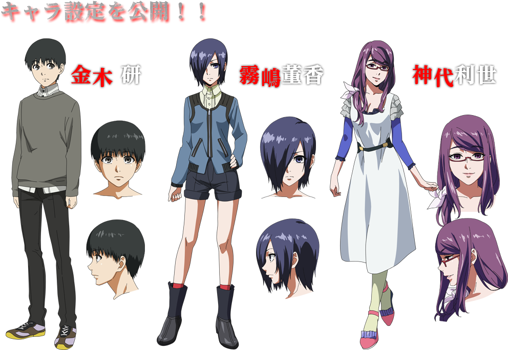 Anime Character Designs PNG Image