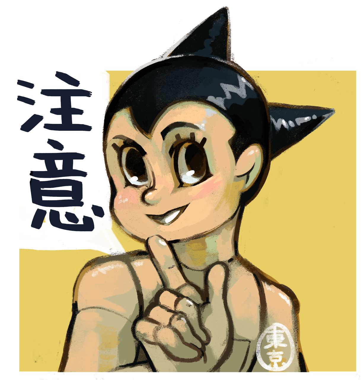 Astro_ Boy_ Winking_ Illustration PNG Image